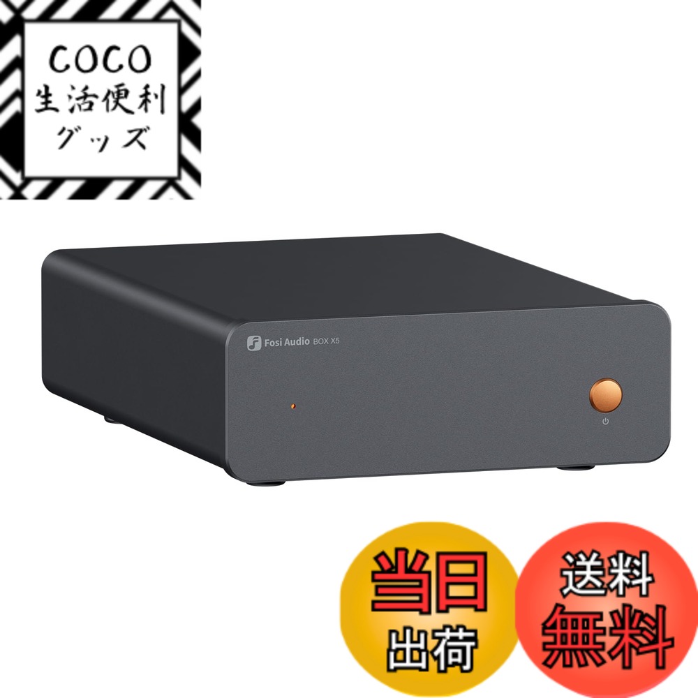 【送料無料】Fosi Audio BOXシリーズ フォノプリアンプ