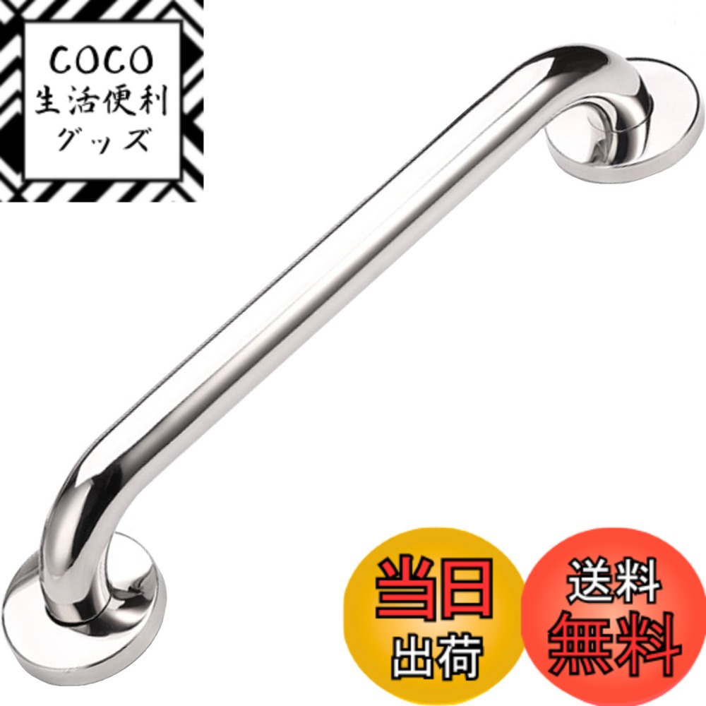 【送料無料】A'sTool 手すり 屋内 玄関 トイレ 介護 階段 風呂 室内 浴室 後付け 木製  ...