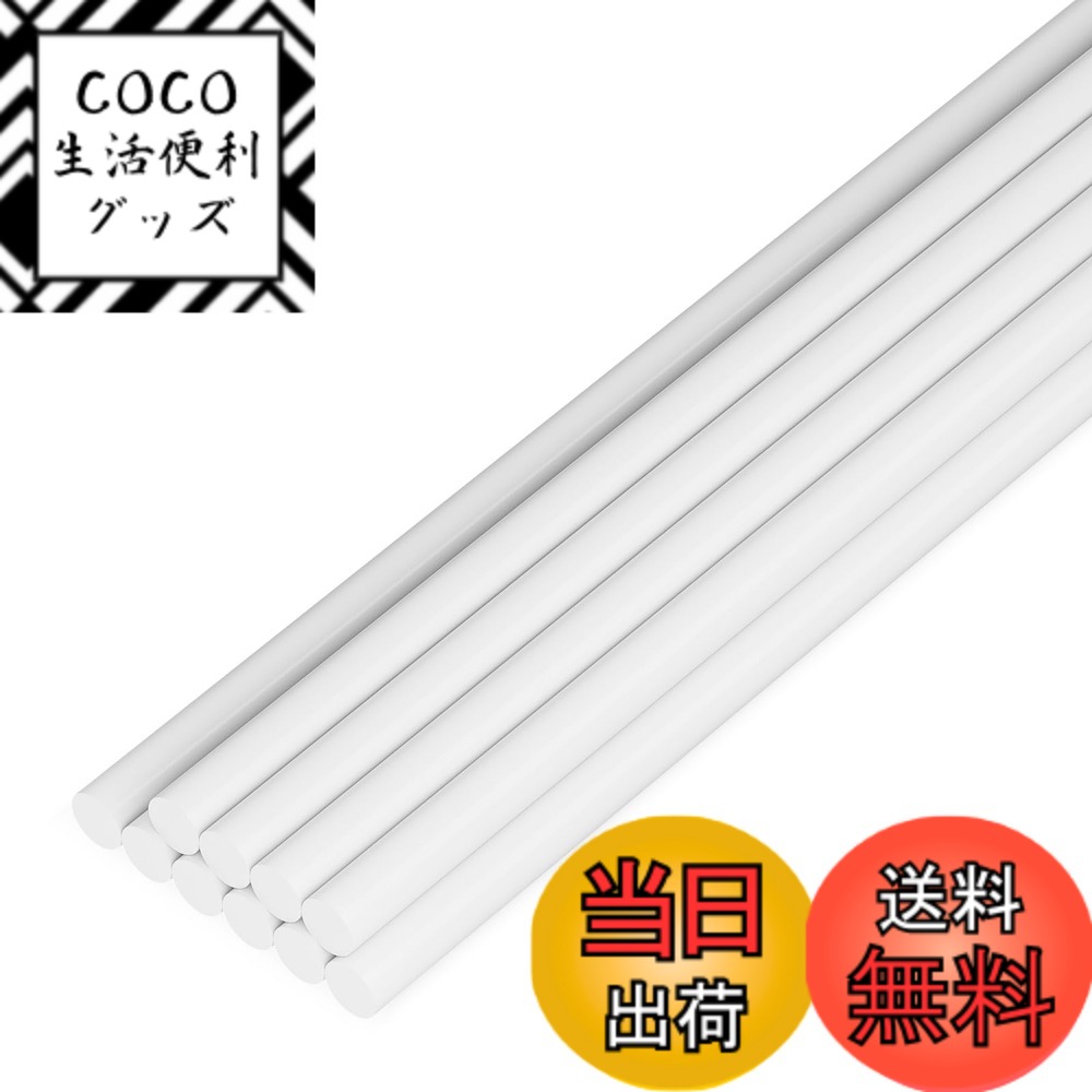 【送料無料】HANSILK グルーガン グルースティック7mm*100mm 色：ホワイト、サイズ：7 ...