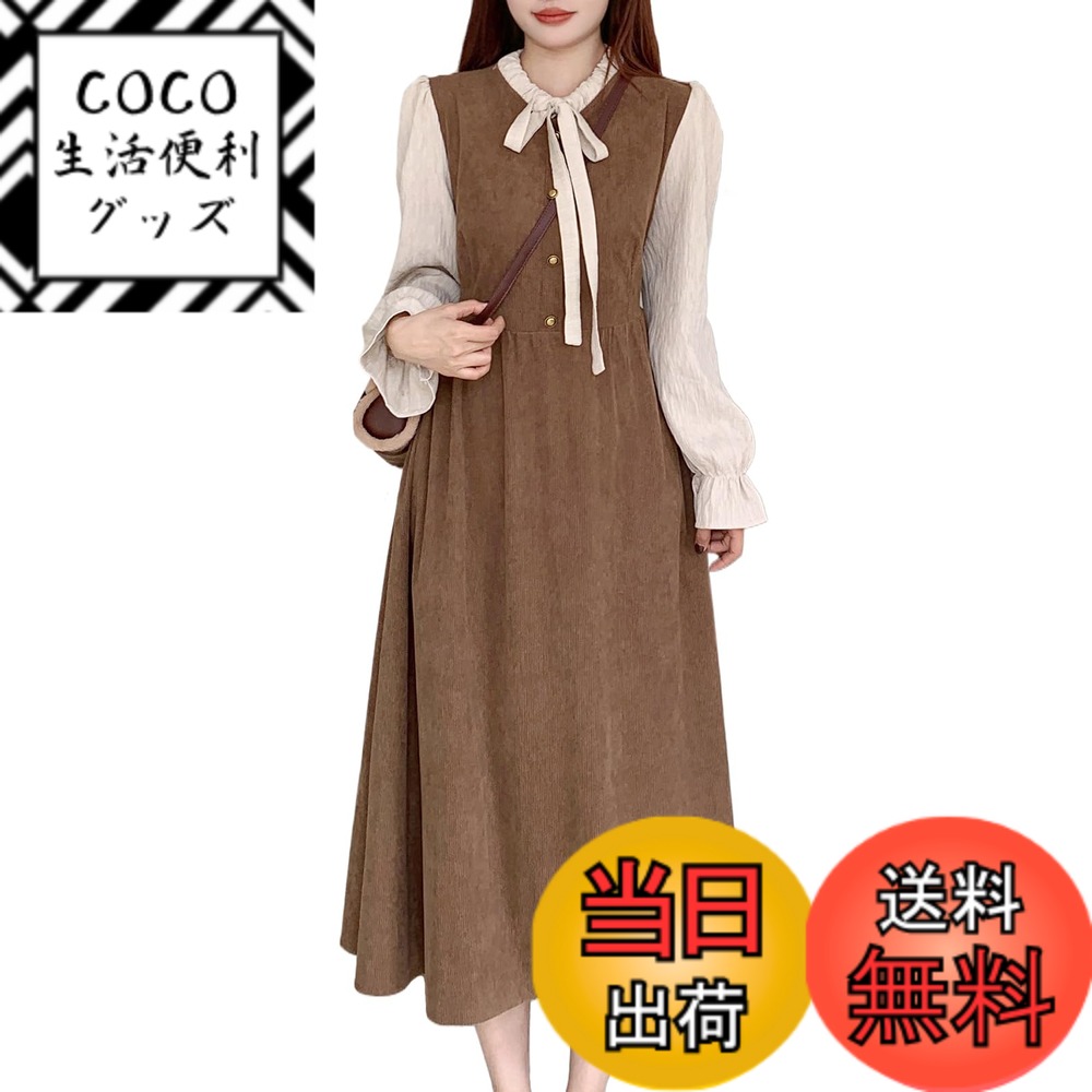 【送料無料】[chubikime] ロングワンピース レディース 切り替え 長袖 ワンピース 大人 可愛い ドレス Aライン リボン 柔らかい コールテン ゆったり 体型カバー 着痩せ 秋 冬 春 きれいめ おしゃれ カジュアル 色：カーキ、サイズ：L