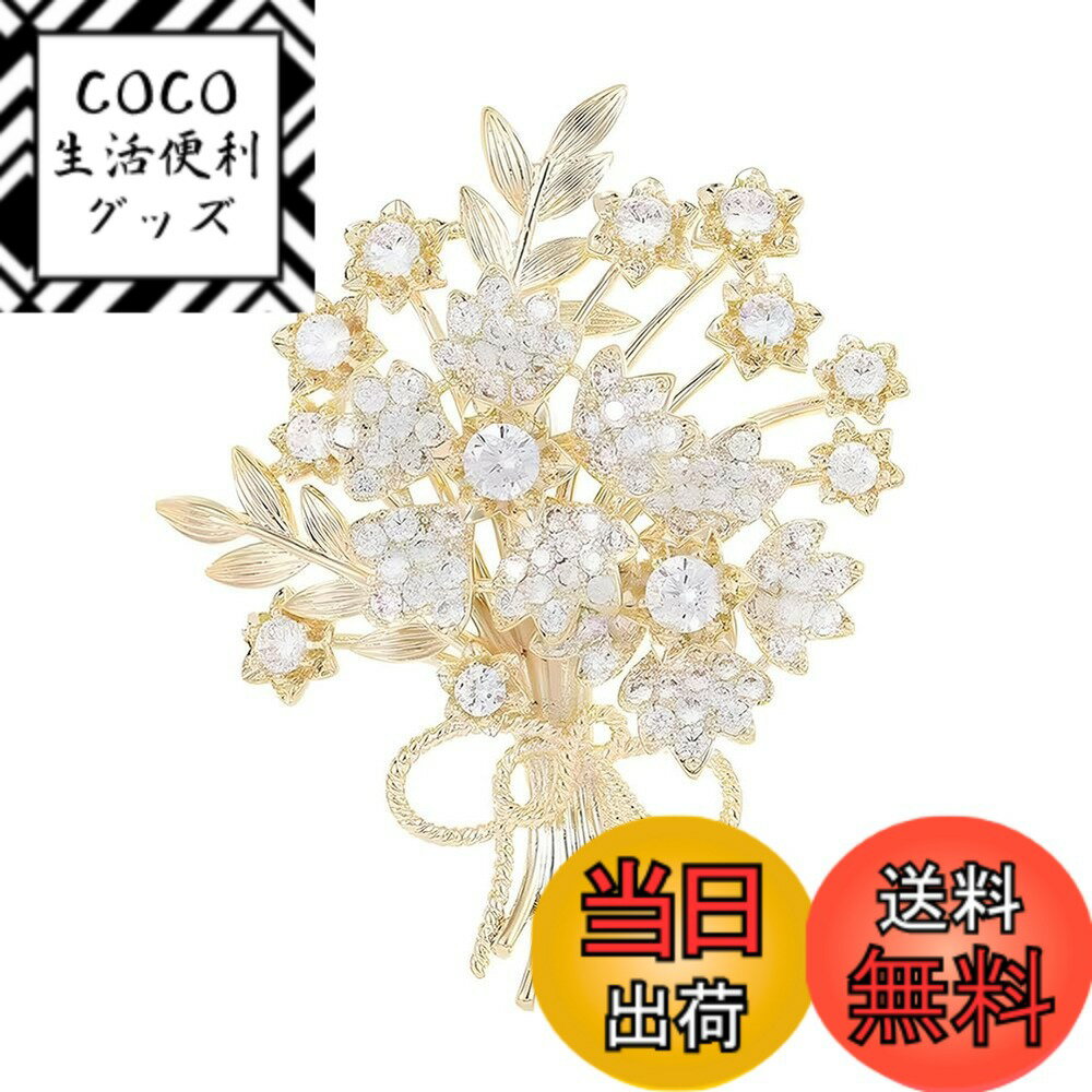 【送料無料】FASELE ブローチ リボンブローチ パールブローチ レディース 花形 スーツ ジャケット アクセサリー ジュエリー ラインストーン ゴールド エレガント フォーマル 発表会 卒業式 入学式 結婚式 プレゼント ギフト 色：花束、サイズ：中