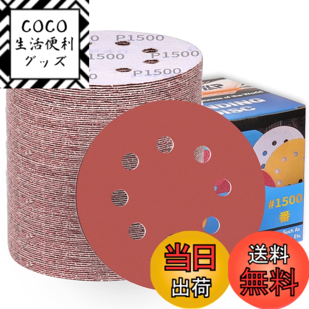 ������̵����IROKCAKPT �ǥ������ڡ��ѡ� 125mm ����ǥ��󥰥ǥ����� 8�� �ݷ� �ޥ��å��� ������� �ڡ��ѡ� �ڹ�DIY��Ȥ� ��°�᤭ ����...
