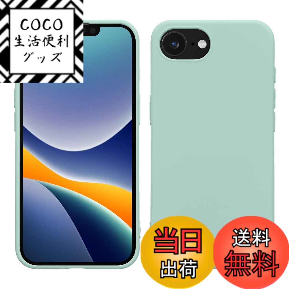 【送料無料】kwmobile スマホケース Apple iPhone 16e対応 ケース - 極薄 TPU シリコン マイクロファイバー クール ミント 色：クール ミント、サイズ：iPhone 16e
