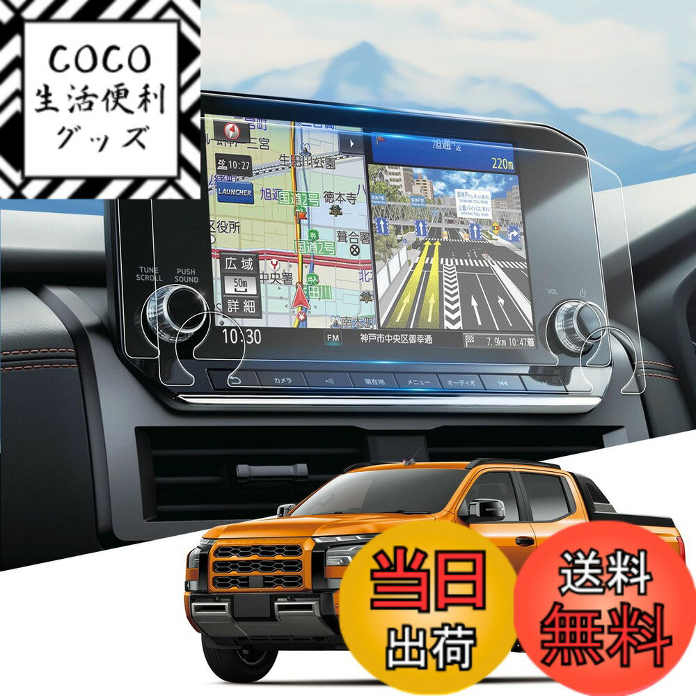 ������̵����WEIPIN ���饹 �ե���� �ʥ� �ݸ�ե���� 9H �����ɻ� �����ɻ� ��ȿ�� HD �ⴶ�٥��å� ���ʵ��奿���� ��������ѡ��� ����������...