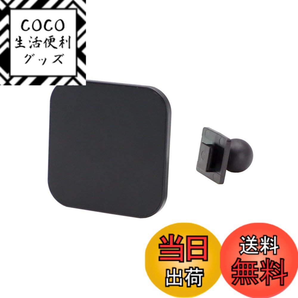 商品情報商品の説明各商品詳細ページやレックマウントプラスのサイトの注意事項をご確認ください。 ※画像はイメージです。付属品以外は付属されません。 製品仕様は予告なく変更になり形状やデザインや寸法等が変更になる場合もございます。主な仕様 スマホリング[R+Ring3]やマグセーフ対応ケースやマグセーフ対応アダプターに対応するスマートフォンに影響の無い磁石を使った16mmのボールアダプター付きマグネットアダプター【対応マウント】・吸盤マウント【R+Suction】・粘着テープマウント【R+Tape】・エアーベントマウント 【R+AirVent】【マグネットが付く対応パーツ】：マグセーフ対応ケース・マグセーフ対応アダプター :レックマウント製品【R+Magsafe-AD】【R+Magsafe-3M】スマホリング【R+Ring3】【対応マウント】吸盤マウント 2【R+Suction2】粘着テープマウント 2【R+Tape2】エアコンルーバーマウント2【R+Airvent2】付属パーツです同梱物；マグネットアダプター x1・16mmボールアダプターx1・仕様：アダプター材質：樹脂