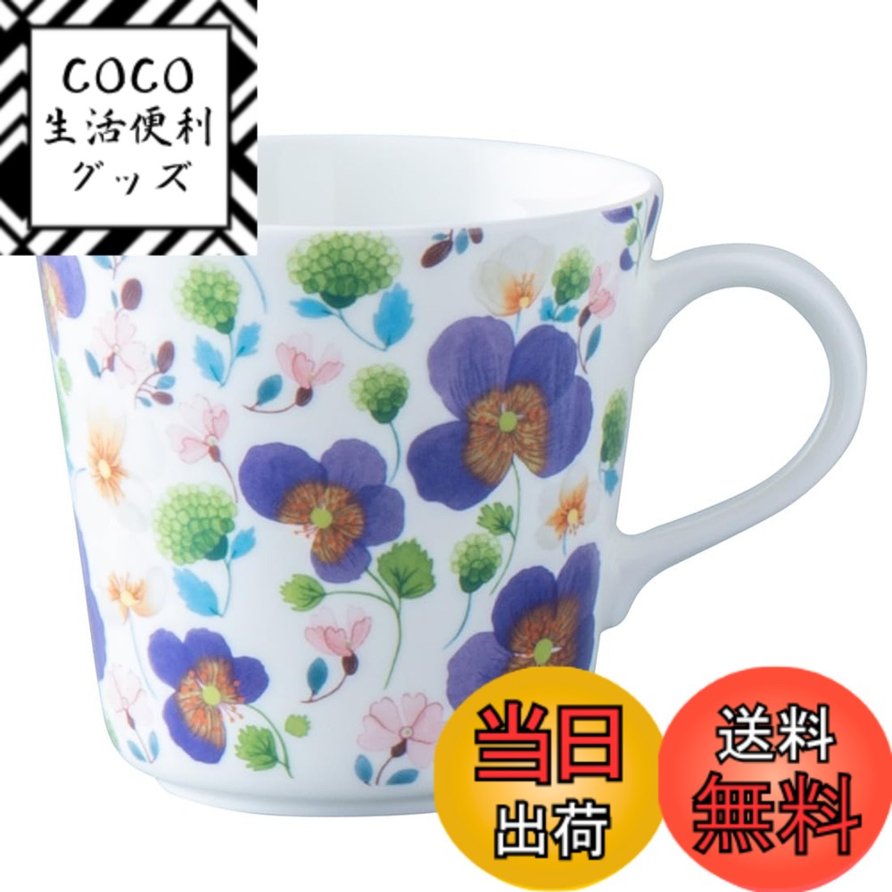 【送料無料】NARUMI(ナルミ) カップ アンナ・エミリア 色：15) Stay Healthy 340cc、サイズ：11.7 x 8.8 cm