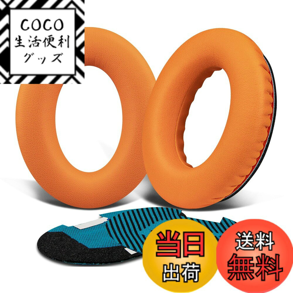 【送料無料】SoloWIT イヤーパッド イヤークッション 交換用 Bose QuietComfort 15 QC15 QC25 QC35 QC2..