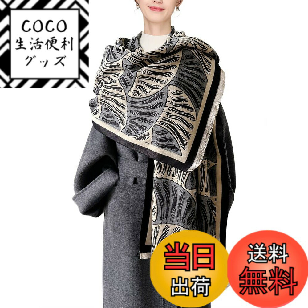 ������̵����[Euyqs] ��ǥ����� �ӥ�ơ��� ���ȡ��� ��Ƚ ���� �ޥե顼 �������� ���硼�� ����300 ���졼����������65*185cm