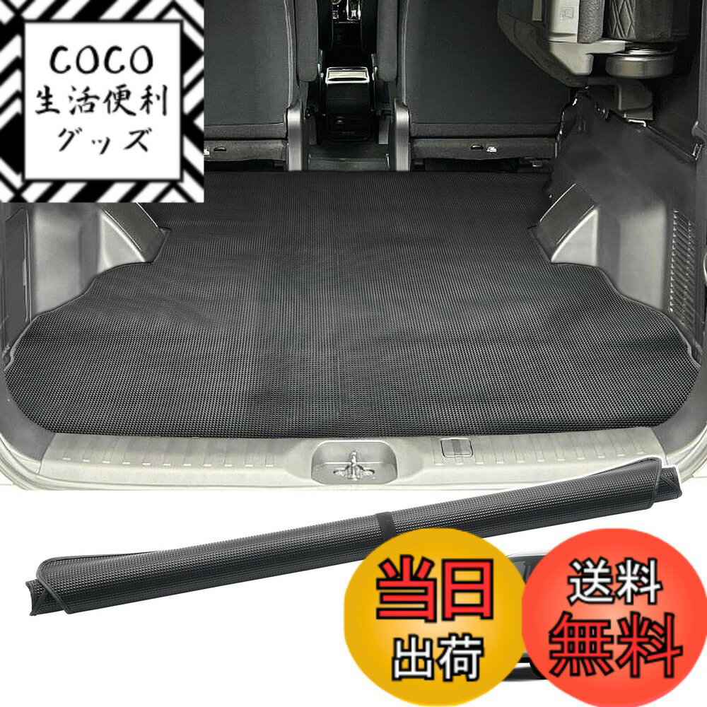 【送料無料】BUYFULL ラゲッジマット トランクマット カーゴマット 防水 サイズ：デリカD5