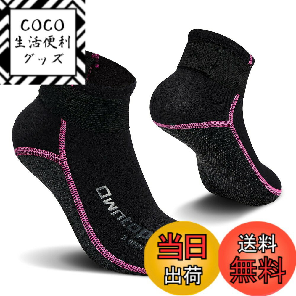 ������̵����[Owntop] �����ӥ󥰥��å��� 3mm�ͥ��ץ�󥽥å��� - �ݲ� �ե��󥽥å��� ��� ��ǥ����� �����å� �ޥ�󷤲� �˽����� �����...