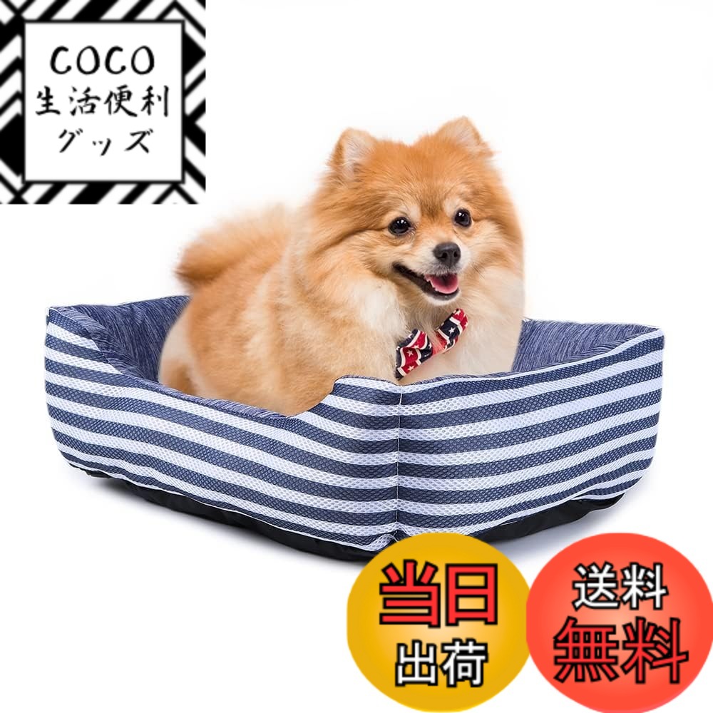 【送料無料】ペットベッド ペットソファー ペットクッション マット 犬 猫 スクエア型 洗える 冷感 ...