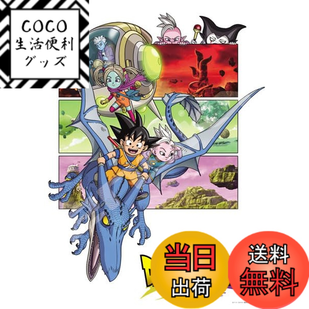 楽天市場】鳥山明（パズル｜ホビー）の通販