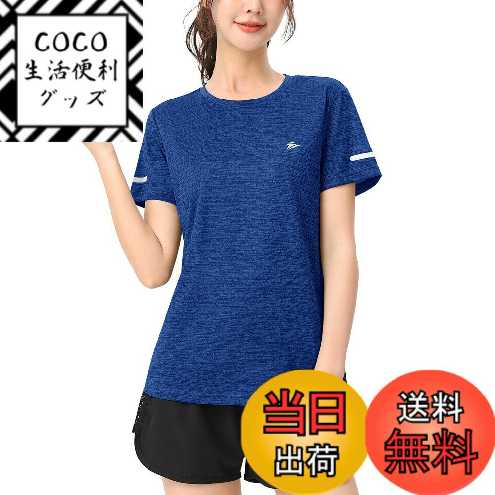 【送料無料】[TACVASEN] Tシャツ レディース 半袖 吸汗 速乾 スポーツ 無地 トレナー ラーニング トレニング トップス テニス ジム ウェア 透け防止 運動着 おしゃれ 夏 色：サファイアブルー、サイズ：M