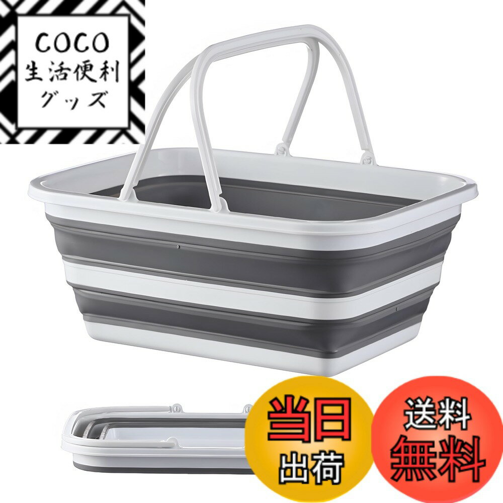 【送料無料】RULAYMAN 折りたたみ バケツ 洗い桶 釣り用バケツ 洗濯かご 10L 大容量 生活用品 掃除 洗濯 アウトドア 車載バケツ 多機能 収納便利 長方形 色：グレー+ホワイト、サイズ：10L