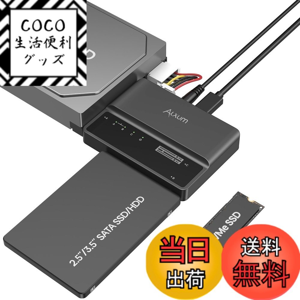 【送料無料】Alxum M.2 SATA SSD外付けケース 10Gbps USB Type C 変換アダプター ハードディスク復旧 色：ブラック、サイズ：M.2 IDE SATA