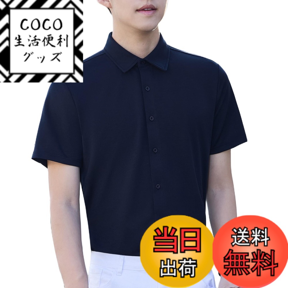 ������̵����[COOFANDY] ����� ��� Ⱦµ �쥮��顼���顼 �磻����� ���ȥ�å� ����ʤ�ˤ��� Ʃ���������ʤ� ���������ñ �ӥ��ͥ� �쥮��...