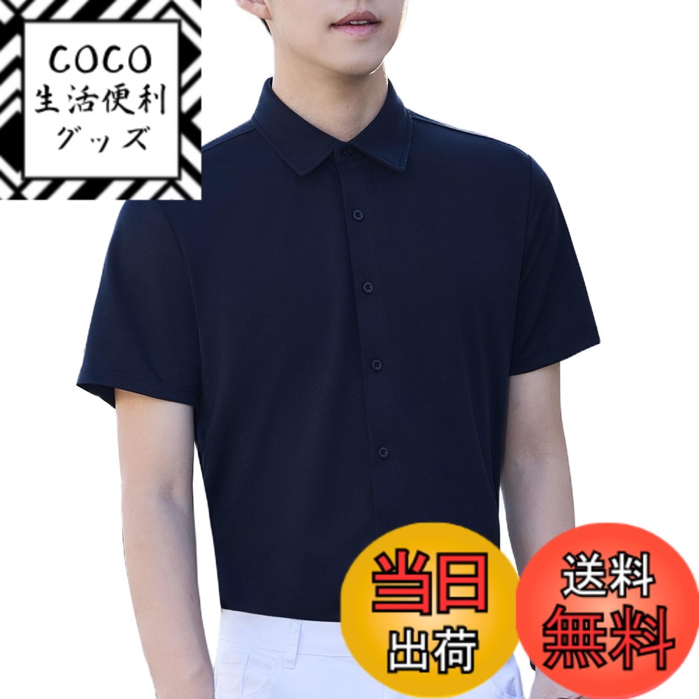 ������̵����[COOFANDY] ����� ��� Ⱦµ �쥮��顼���顼 �磻����� ���ȥ�å� ����ʤ�ˤ��� Ʃ���������ʤ� ���������ñ �ӥ��ͥ� �쥮��...