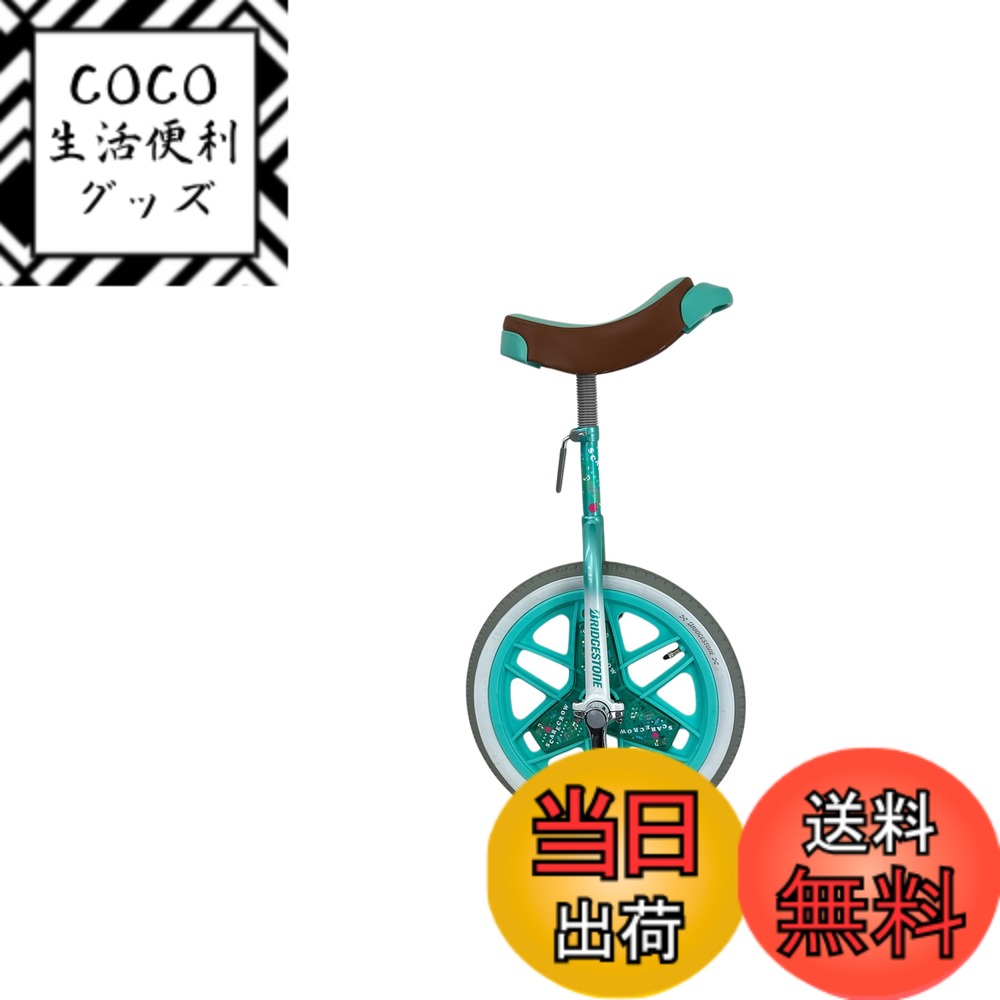 【送料無料】ブリヂストン(BRIDGESTONE) スケアクロウ 子供用 一輪車 色：グリーン、サイズ：14インチ