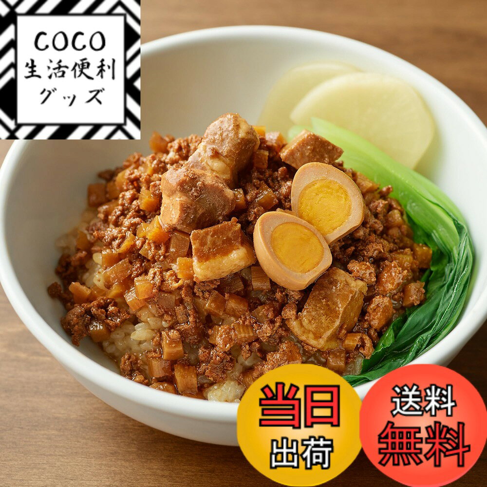 【送料無料】無印良品 ごはんにかけるスープ サイズ：140g