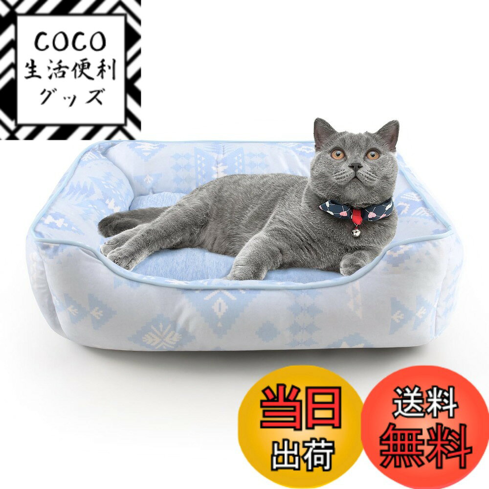【送料無料】JEMAジェマ ペットベッド 猫ベッド 犬 クッション ペット用 クール ソファ モチモチ3D綿 ひんやり 夏用涼しい 暑さ対策 洗える 色：菱形 ブルー、サイズ：60L x 50W x 18H cm