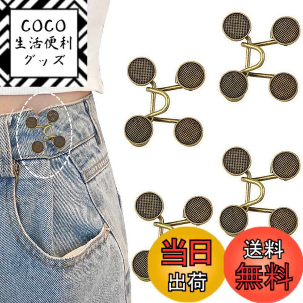 ������̵����GEJ-Tech ��������Ĵ���ܥ��� �ǥ˥� ������ �ԥ� 4�ĥ��å� �� ������� �ۥå� �����㥹���� ��������ƥ���������������4�ĥ��å�