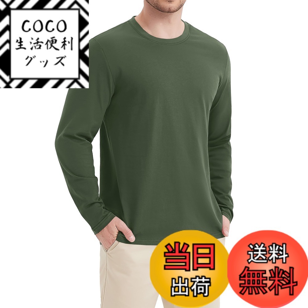 【送料無料】[KEFITEVD] tシャツ メンズ 長袖 薄手 ティー 大きいサイズ 速乾 ロング 無地 吸汗 インナーシャツ ゆったり 春夏秋 通気 ゴルフ ドライ 綿 クルーネック 色：グリーン、サイズ：3XL