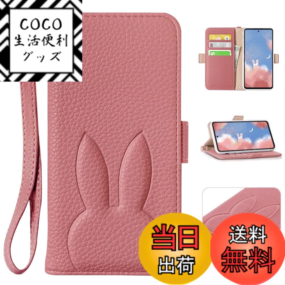 【送料無料】MAGICASE FOR スマホケース人気 手帳 可愛い 防塵 折り畳み式 色：スイカレッド、サイズ：Galaxy S24 FE