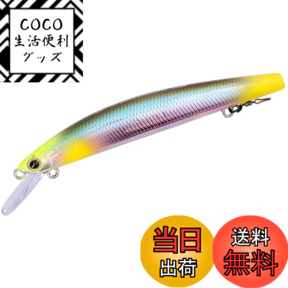 【送料無料】ダイワ(DAIWA) ルアー AYUING(アユイング)ミノー94SF/110SF/95SS 各種 色：メッキ縄張りアユ、サイズ：110mm