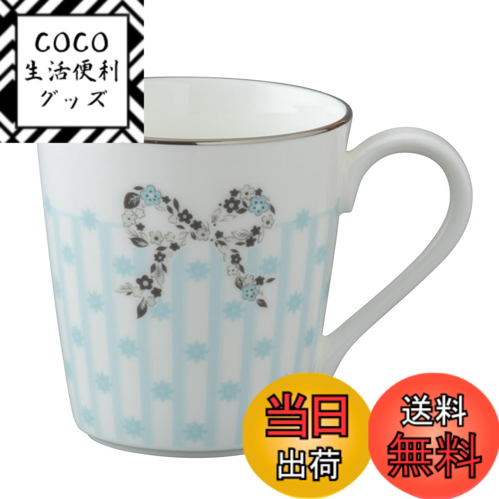 【送料無料】NARUMI(ナルミ) フェリシータ! カップ ソーサー 色：マグカップ 290cc 小花ブルー、サイズ：290cc