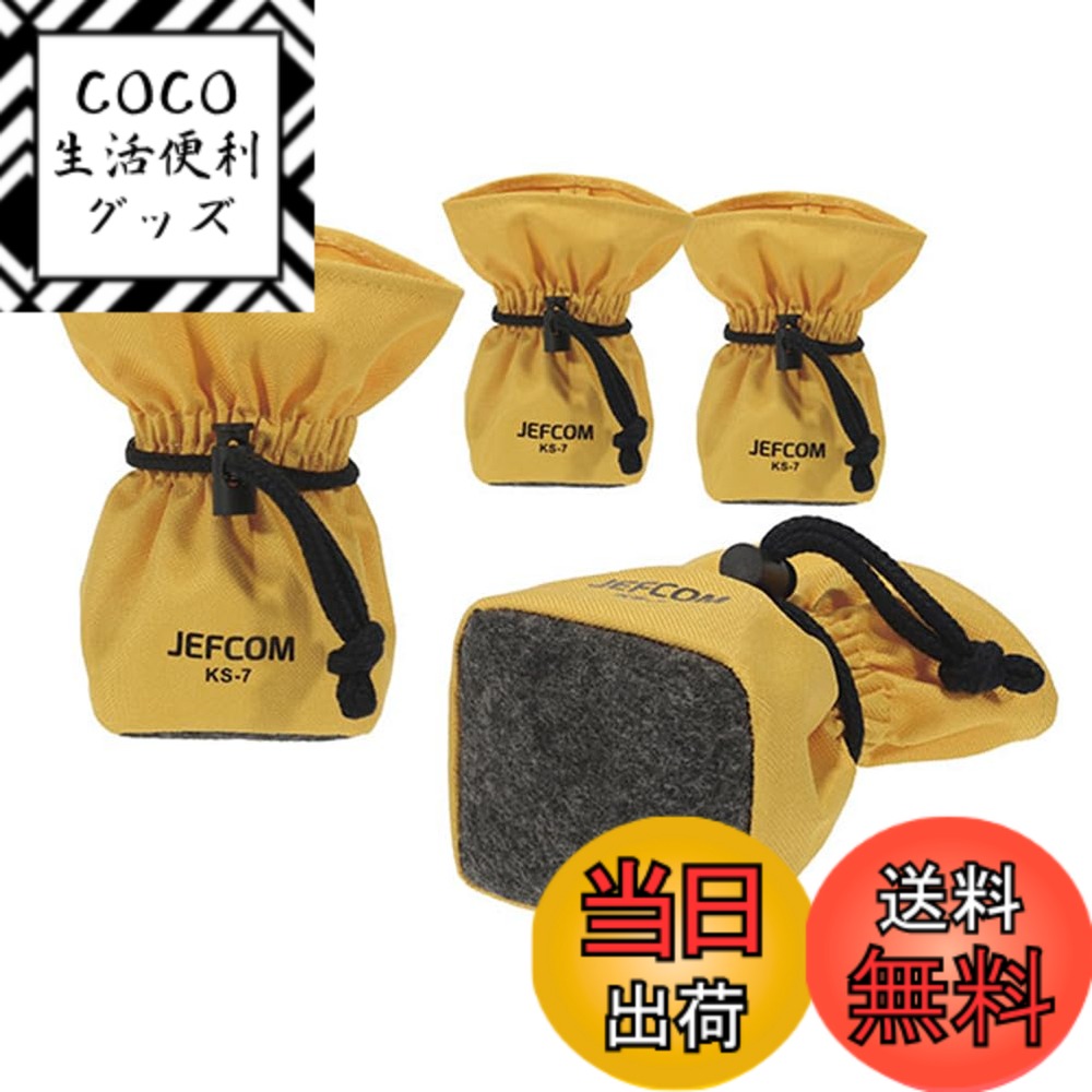 【送料無料】デンサン 脚立ソックス LADDER 色：イエロー、サイズ：1