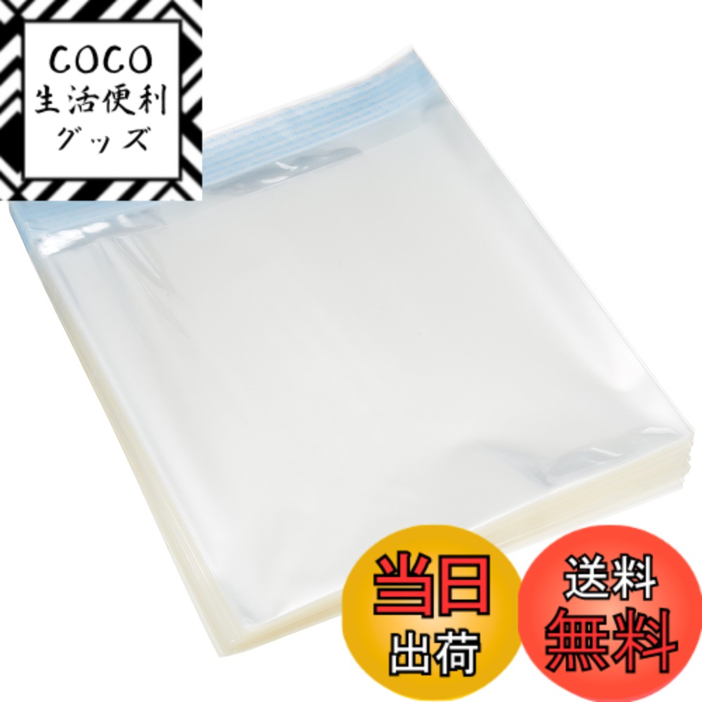 ������̵���ۥ��⥸�� �إ����� Ʃ�� OPP�� ���ꥹ����ѥå� �ơ����� A5 100�� T-A5 006740910 (x 2) ����Ʃ������������T21-...