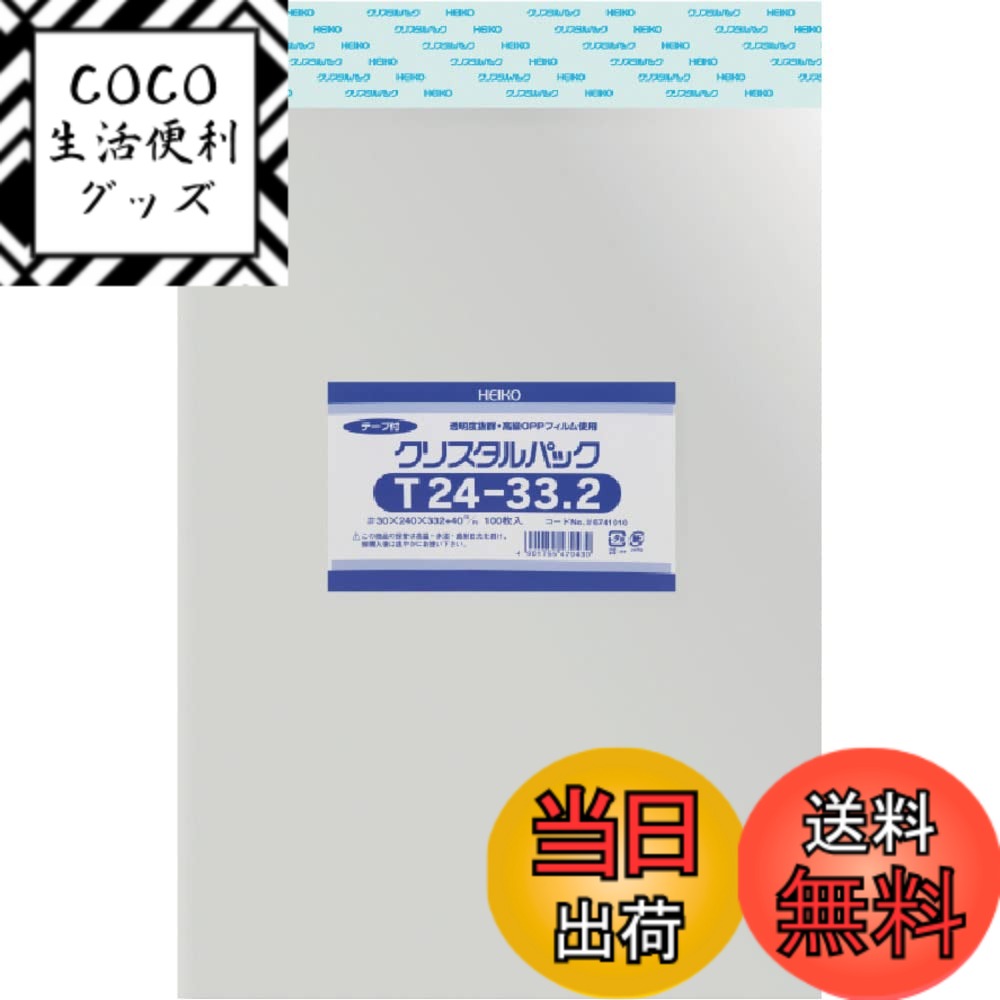 ������̵���ۥ��⥸�� �إ����� Ʃ�� OPP�� ���ꥹ����ѥå� �ơ����� A5 100�� T-A5 006740910 (x 2) ����Ʃ������������T24-...