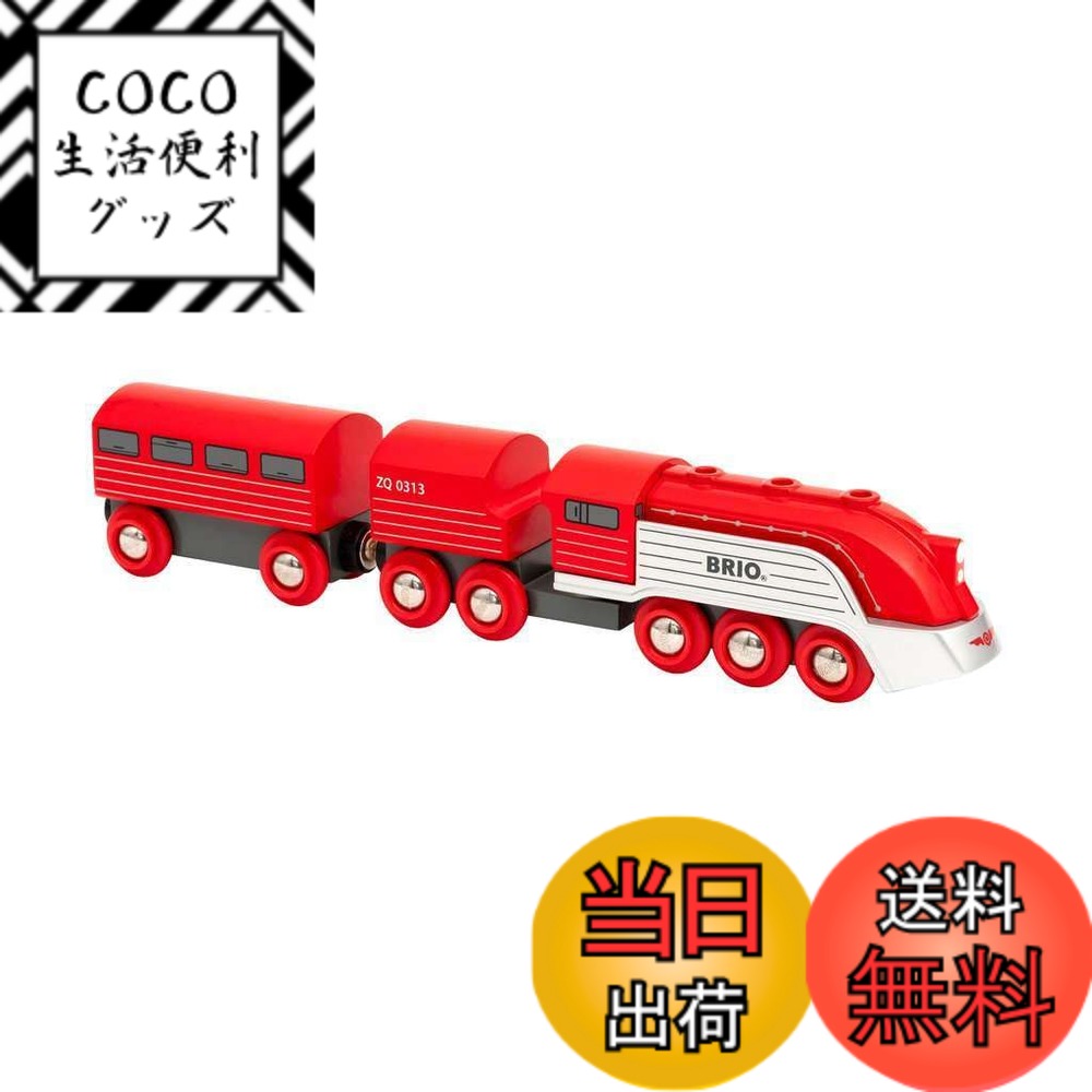 【送料無料】BRIO 車両＿手動車両 色：ストリームライントレイン、サイズ：10.63 x 5.91 x 1.97 inches