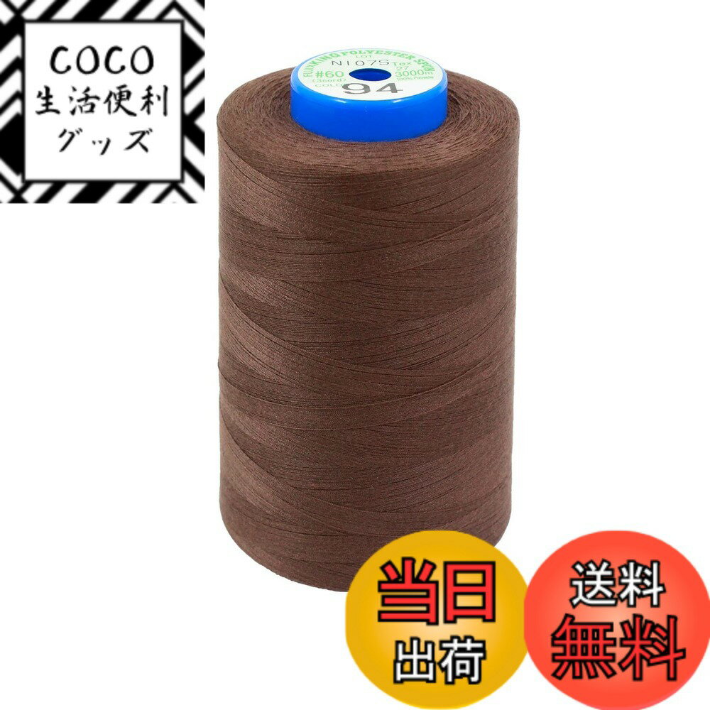 【送料無料】FUJIX(フジックス) キングスパンミシン糸 工業用 60番/3000m 普通地用 色：COL.94、サイズ：3000m