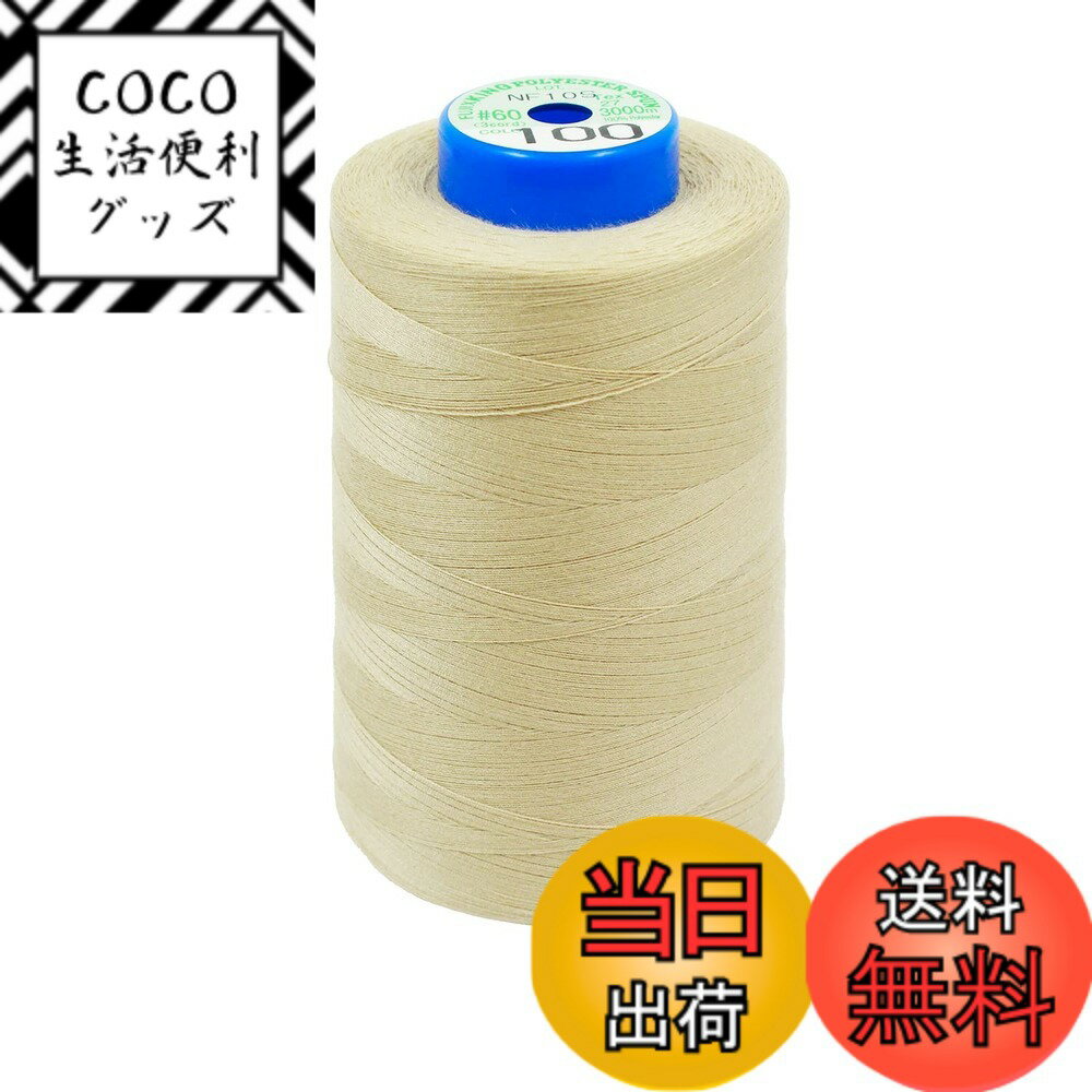 【送料無料】FUJIX(フジックス) キングスパンミシン糸 工業用 60番/3000m 普通地用 色：COL.100、サイズ：3000m