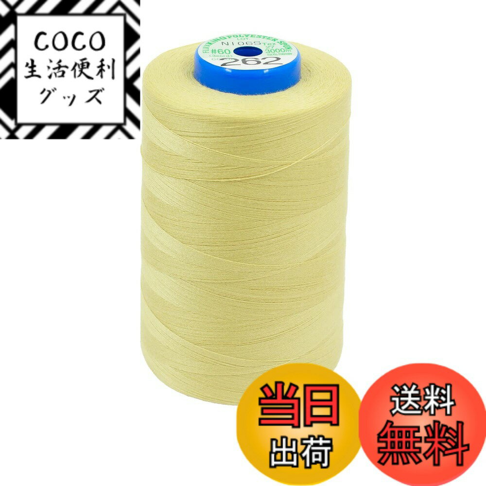 【送料無料】FUJIX(フジックス) キングスパンミシン糸 工業用 60番/3000m 普通地用 色：COL.262、サイズ：3000m