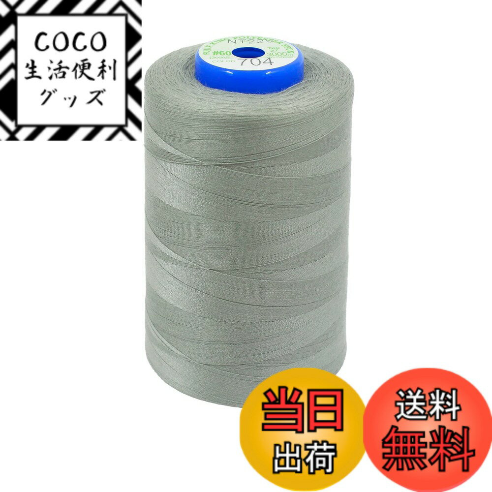 【送料無料】FUJIX(フジックス) キングスパンミシン糸 工業用 60番/3000m 普通地用 色 ...