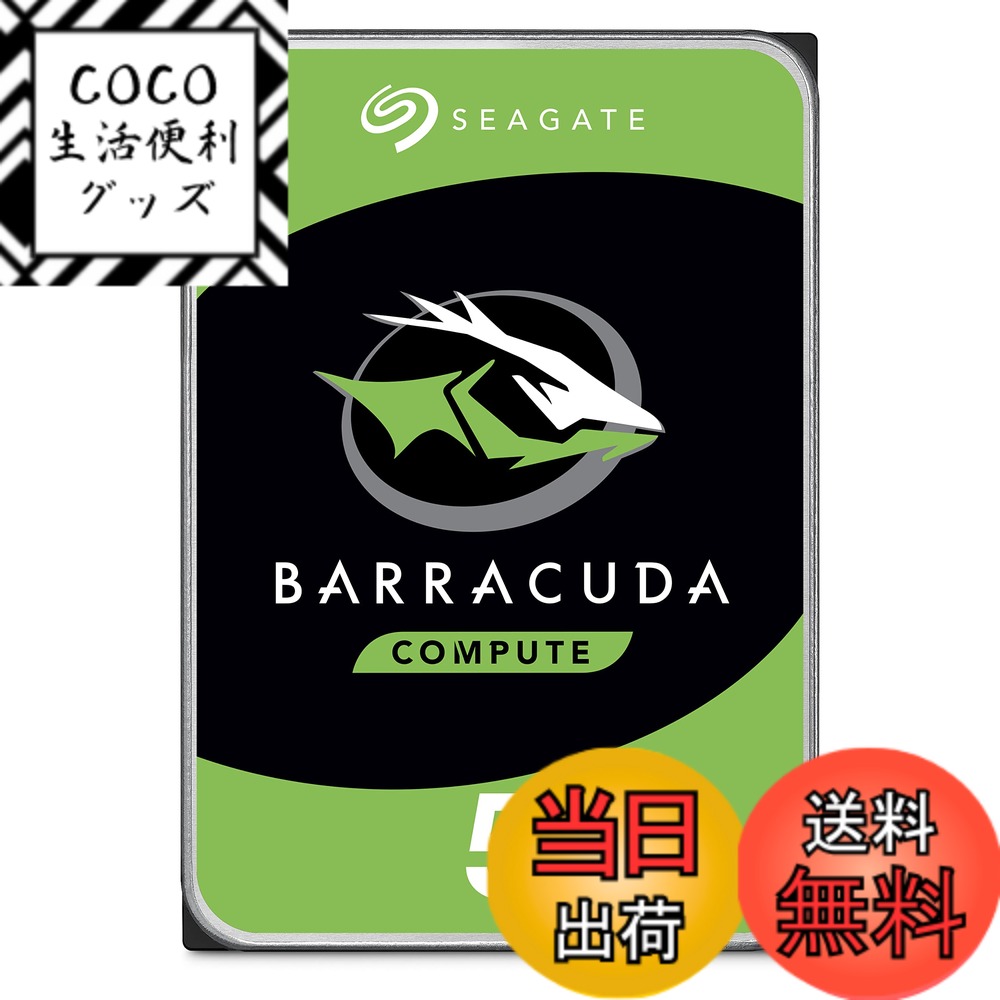 【送料無料】Seagate BarraCuda 色：PC向け 3.5インチ、サイズ：500GB