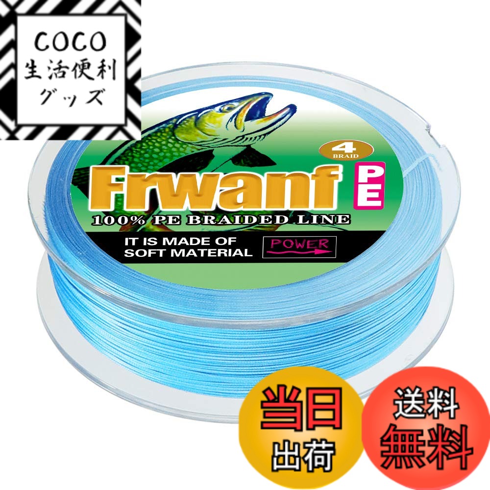 ������̵����Frwanf PE�饤�� 4�� ���饤�� ���� �񻺸��� (150m 200m 300m 500m 1000m) (0.4�� 0.6�� 0.8��...