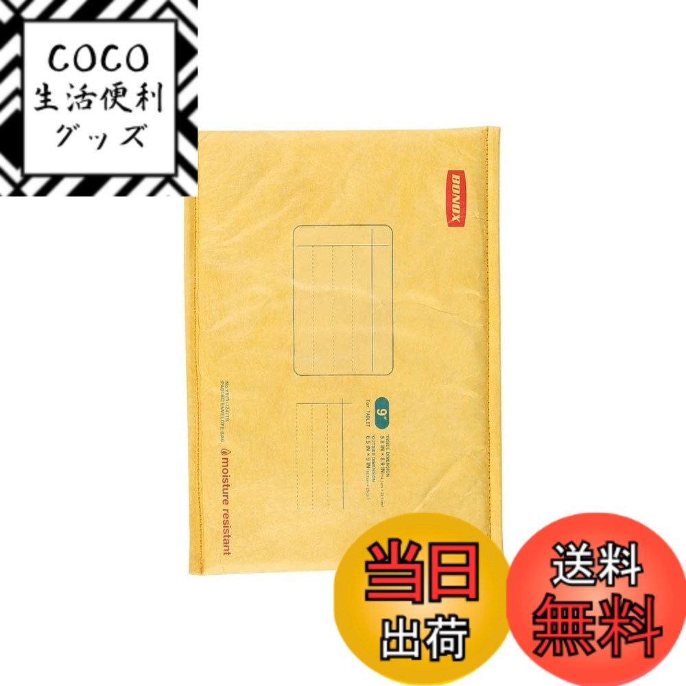 【送料無料】ダルトン(Dulton) PCケース パデッド エンベロープ バッグ ラップトップ タブレット用 封筒 耐水 軽い 色：イエロー、サイズ：タブレット用