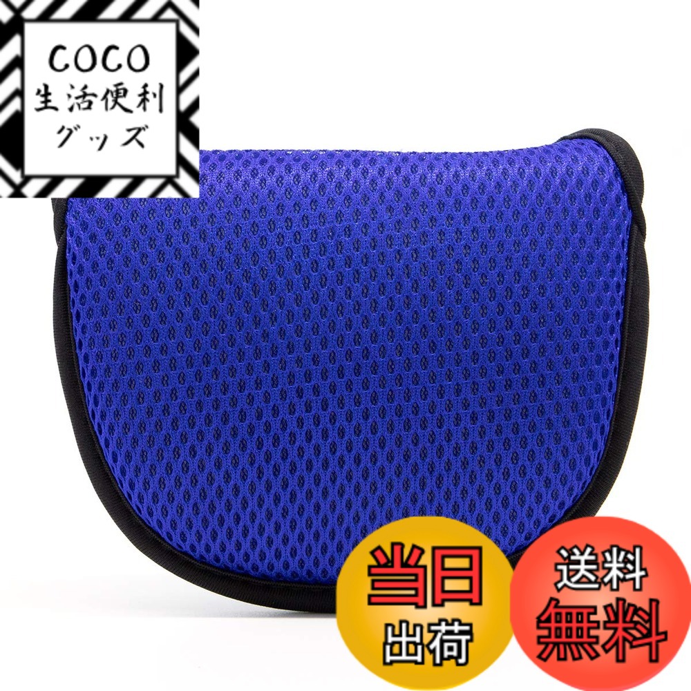 【送料無料】ゴルフパターカバー メッシュ素材 マレット対応 オデッセイに対応 マジックテープ開閉 色 ...