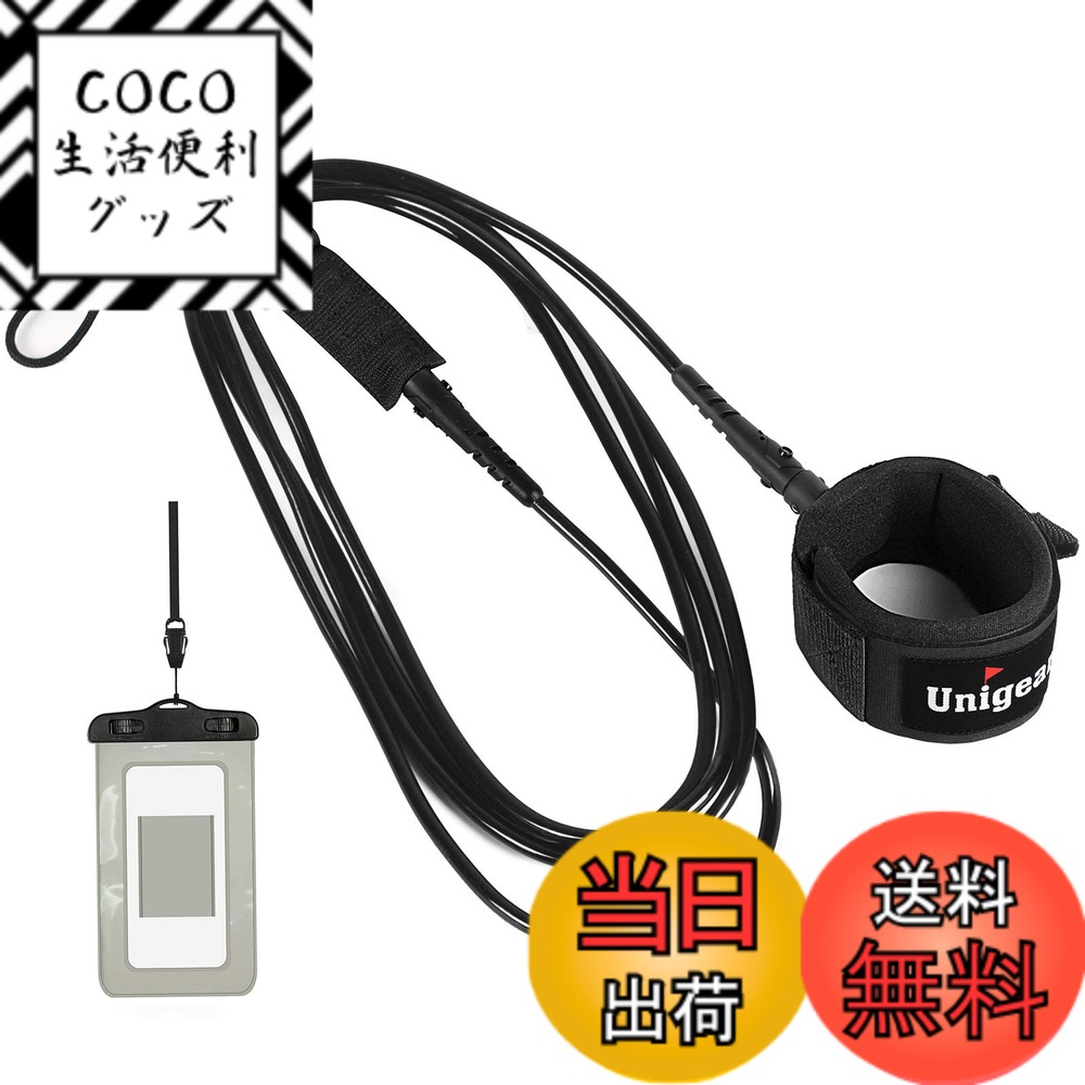 【送料無料】[Unigear] リーシュコード ショートボード用 6ft 8ft 9ft 7mm サ ...