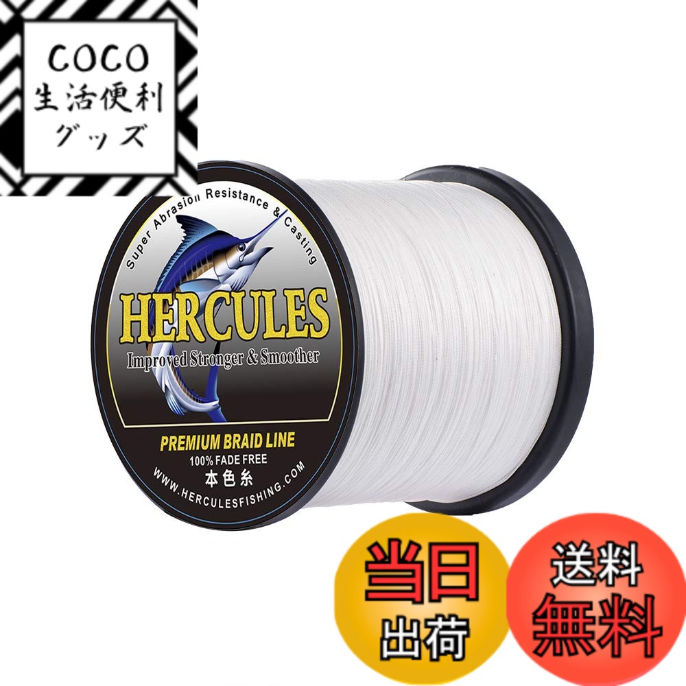 【送料無料】ヘラクレス(HERCULES) PEライン『色落ちしない』釣り糸 4本編み 釣りライン 柔らかい PE 0.2号 0.4号 0.8号 1号 1.5号 3号 4号 5号 6号 7号 8号 10号 12号 100m 150m 200m 300m 500m 1000m ラ 色：ホワイト 4本編み、サイズ：3号-300m-(13.6kg/30lb 0.28mm)