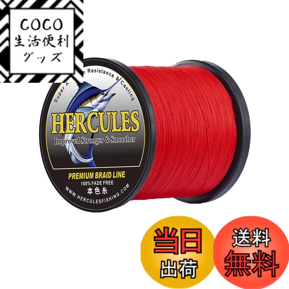 【送料無料】ヘラクレス(HERCULES) PE�