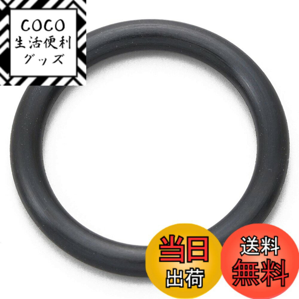 【送料無料】デイトナ バイク用 Oリング