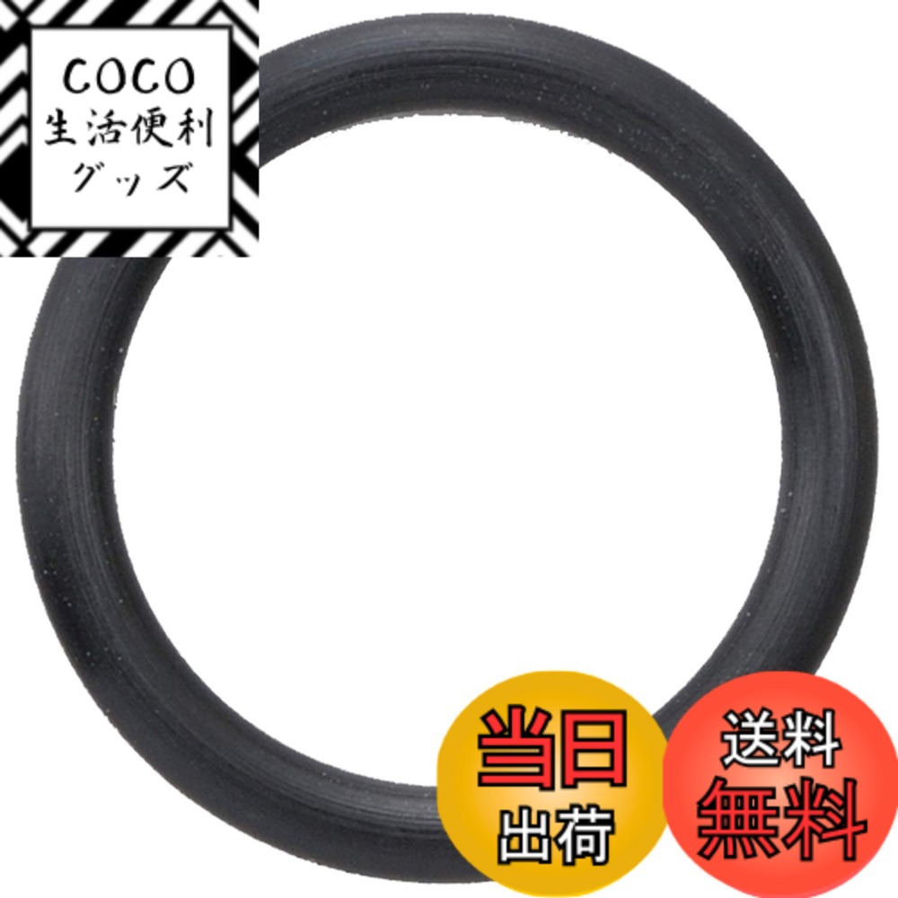 【送料無料】デイトナ バイク用 Oリング 色：ブラック