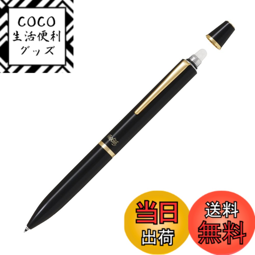 【送料無料】PILOT 多色ボールペン フリクションボール3ビズ B ブラック LFBT5SEFB 色：ブラック