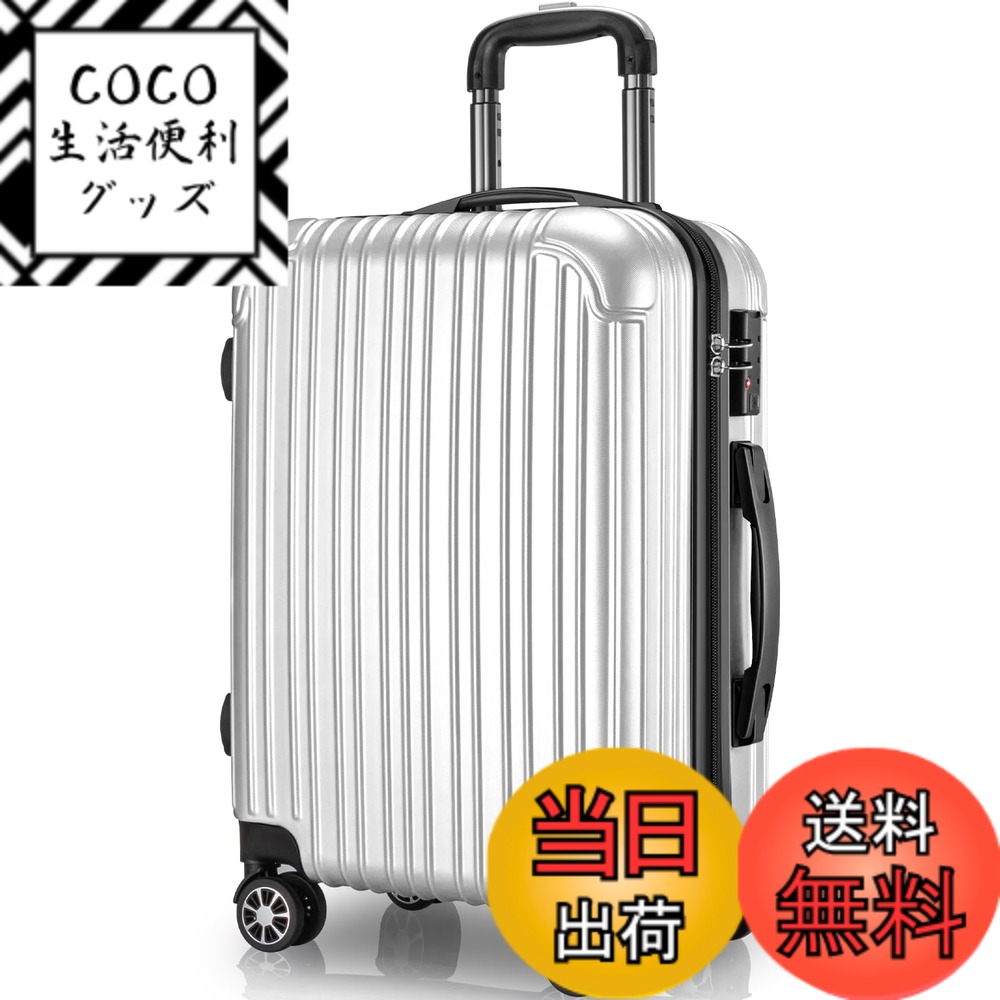 【送料無料】[VARNIC] スーツケース キャリーケース キャリーバッグ 機内持込 TSAダイヤル式ロック 耐..