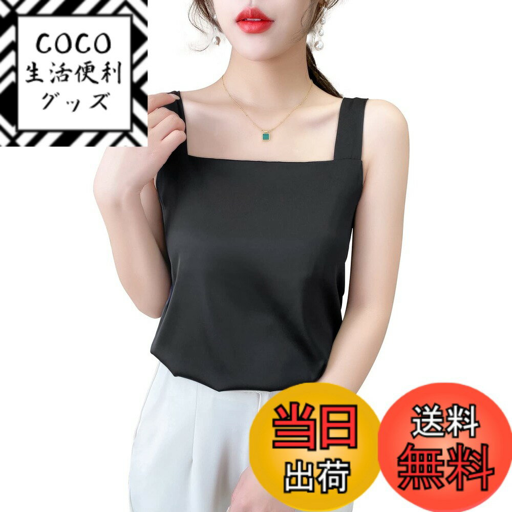 商品情報商品の説明主な仕様 光沢感のあるツルツルのサテン素材。程よいフィット感で着心地バツグン。太めの肩ひもで下着が見えにくいのもうれしいポイント。シャツやワンピースなどとのレイヤードスタイルに大活躍のアイテムです。インナーとしてもルームウェアとしても使える。シルエットのハッキリしたお洋服でも美しく見えます。