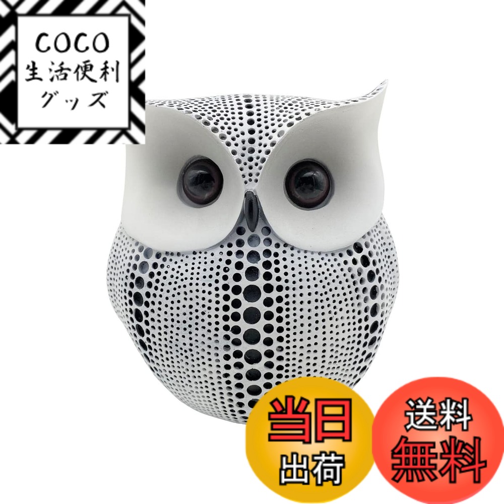 【送料無料】LuceLuce フクロウ 置物 オブジェ 北欧 ふくろう 梟 インテリア アジアン雑貨 バリ おしゃれ ふくろう 玄関 開運グッズ 風水 (ブラック＆ホワイト ペア) 色：白フクロウ